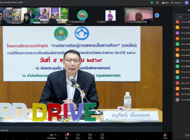 เมื่อวันที่ 5 พฤษภาคม 2569 – นางสาววิลาวัลย์ แก้วเกาะสะบ้า ... พารามิเตอร์รูปภาพ 1